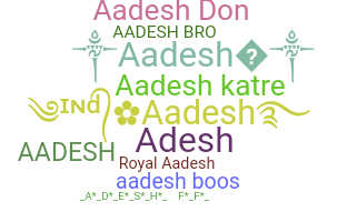 Segvārds - Aadesh
