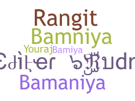 Segvārds - Bamniya