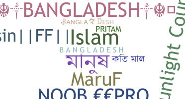 Segvārds - bangladesh