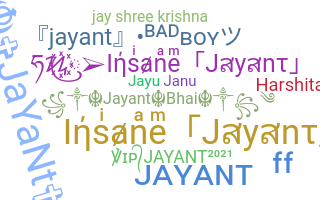 Segvārds - Jayant