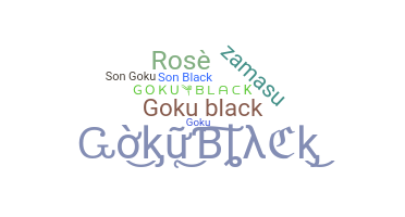 Segvārds - GokuBlack