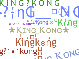 Segvārds - kingkong