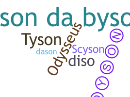 Segvārds - Dyson