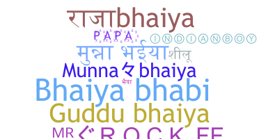 Segvārds - Bhaiya