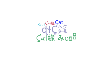 Segvārds - CAT1