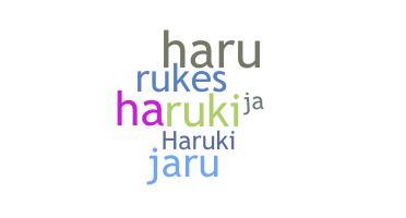 Segvārds - Haruki
