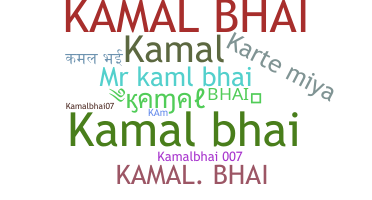 Segvārds - Kamalbhai