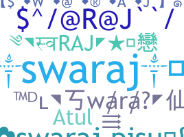 Segvārds - Swaraj