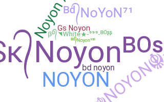 Segvārds - Noyon