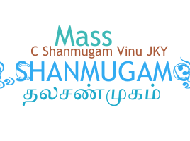 Segvārds - Shanmugam