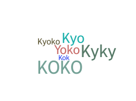 Segvārds - Kyoko