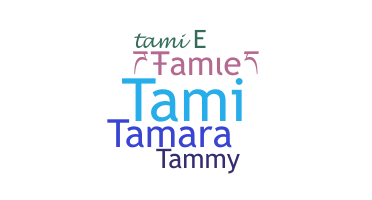 Segvārds - Tamie