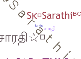 Segvārds - Sarathi