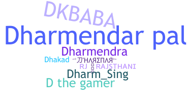 Segvārds - Dharmendar
