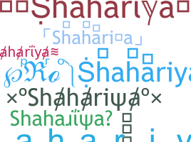 Segvārds - Shahariya