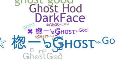 Segvārds - GhostGod