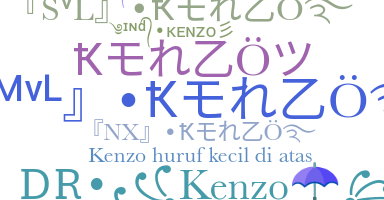 Segvārds - Kenzo