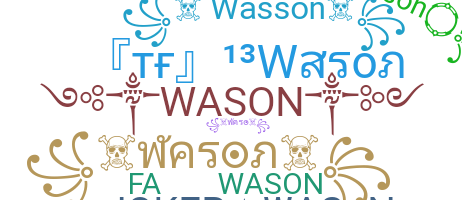 Segvārds - Wason