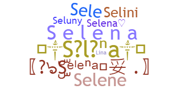 Segvārds - Selena
