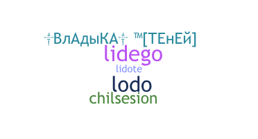 Segvārds - lide