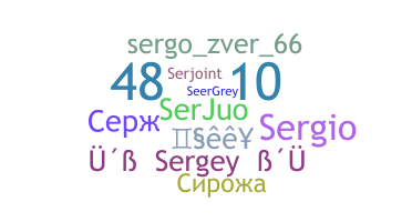 Segvārds - Sergey