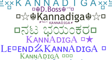 Segvārds - Kannadiga