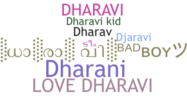 Segvārds - Dharavi
