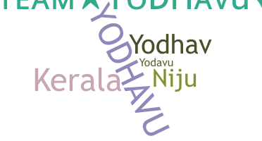 Segvārds - Yodhavu