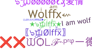 Segvārds - WolfFX