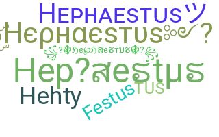 Segvārds - Hephaestus