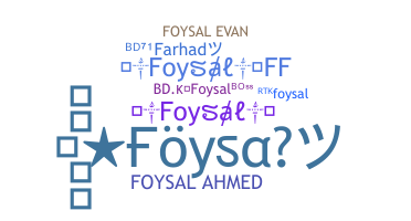 Segvārds - Foysal