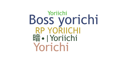 Segvārds - Yoriichi