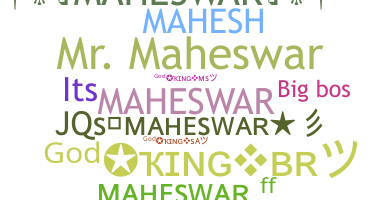 Segvārds - Maheswar