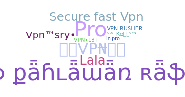 Segvārds - VPN