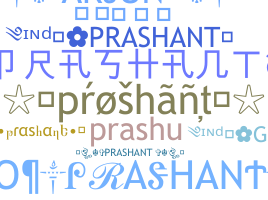 Segvārds - Prashant