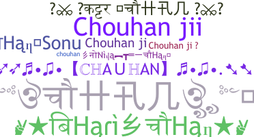 Segvārds - Chouhanji