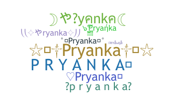 Segvārds - Pryanka