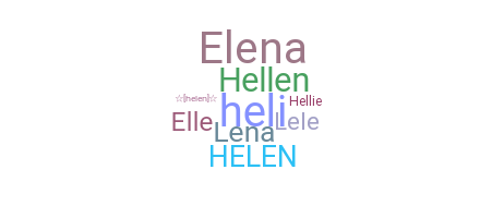 Segvārds - Helen