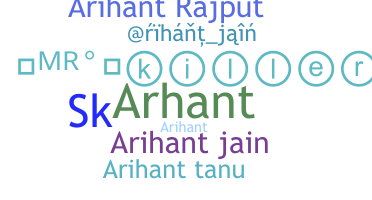 Segvārds - Arihanth