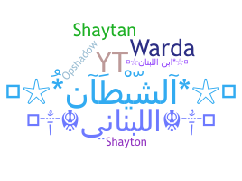 Segvārds - shaytan