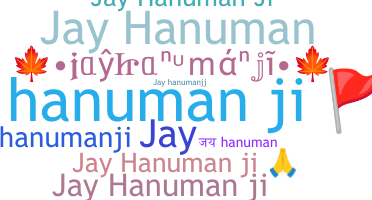 Segvārds - Jayhanumanji