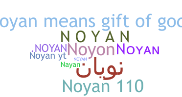 Segvārds - Noyan