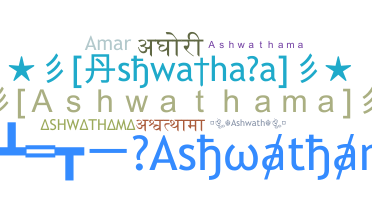 Segvārds - Ashwathama