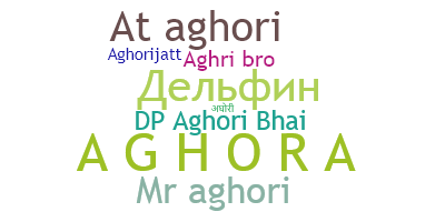 Segvārds - Aghor