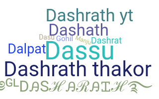 Segvārds - Dashrath
