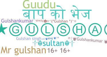 Segvārds - Gulshan