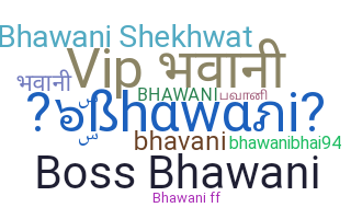 Segvārds - Bhawani