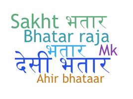 Segvārds - Bhatar