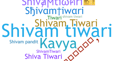 Segvārds - Shivamtiwari