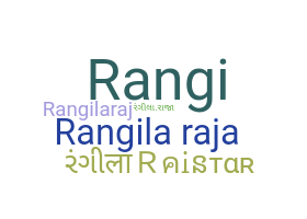 Segvārds - RangilaRaja